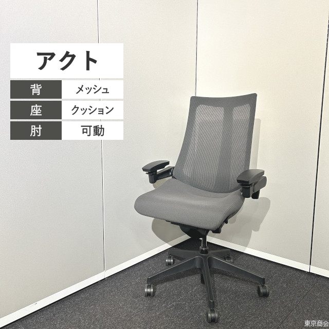 チェア | ITOKI Product Catalog