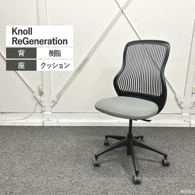 Knoll オフィスチェア ReGeneration ブラック系 KNRL-50H-D20309