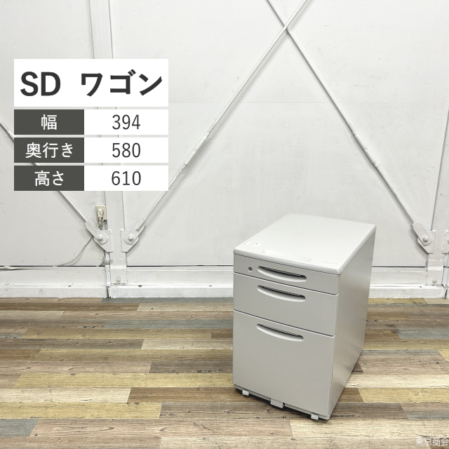 オカムラ ワゴン SD-e シリンダー錠 W394 ライトスモーク ライトグレー DS35XJ-Z421