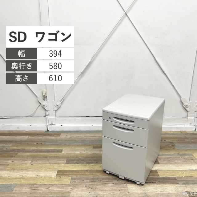 オカムラ ワゴン SD シリンダー錠 W394 ライトスモーク ライトグレー DS35XJ-Z421