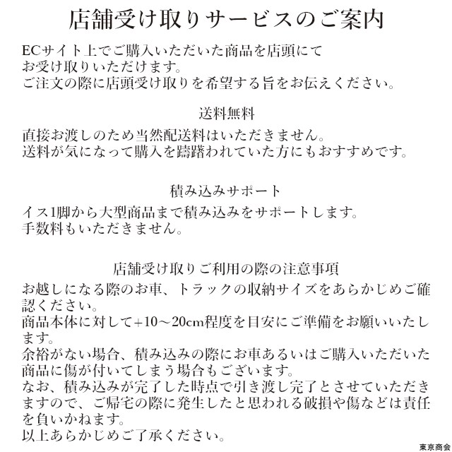 オカムラ オフィスキャビネット 3枚引き違い書庫 レクトライン