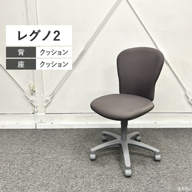 話題の行列 オカムラ オフィスチェア CG-R - CN35GR-FZH3【送料無料