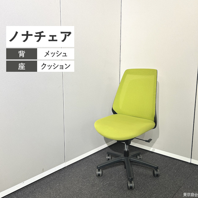イトーキ オフィスチェア ノナ モスグリーン ブラック KZ-330JB-T1Q6