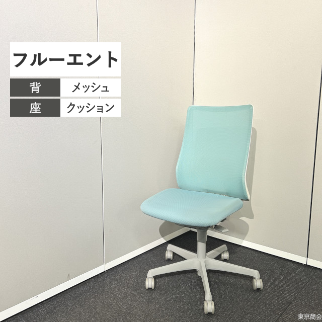 オカムラ オフィスチェア フルーエント ハイバック セージ グレー CB35WR-FKA6