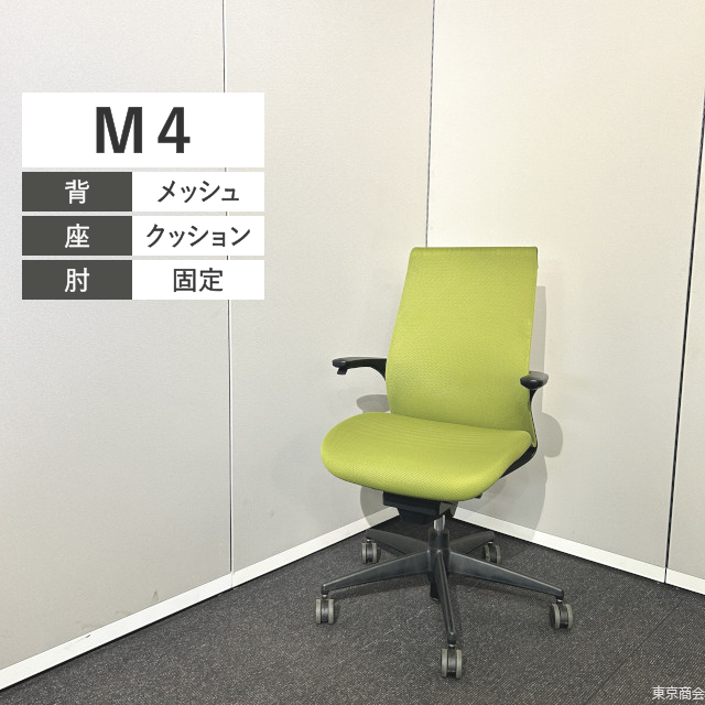 コクヨ オフィスチェア M4 固定肘 リーフグリーン ホワイト ブラック CRS-G2201N
