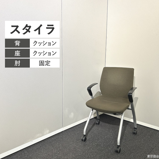 コクヨ ミーティングチェア スタイラ ネスティング 固定肘 キャスター脚 ダークブラウン ブラック シルバー CK-921