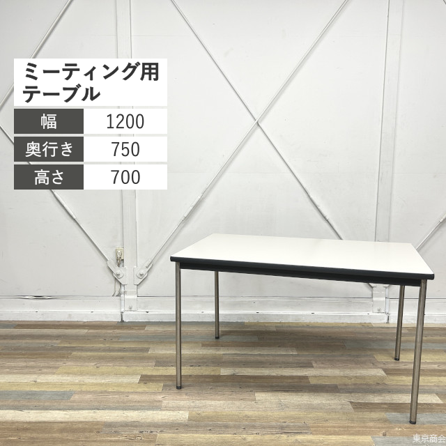 コクヨ ミーティングテーブル W1200 ナチュラルグレー シルバー BTT-312F1