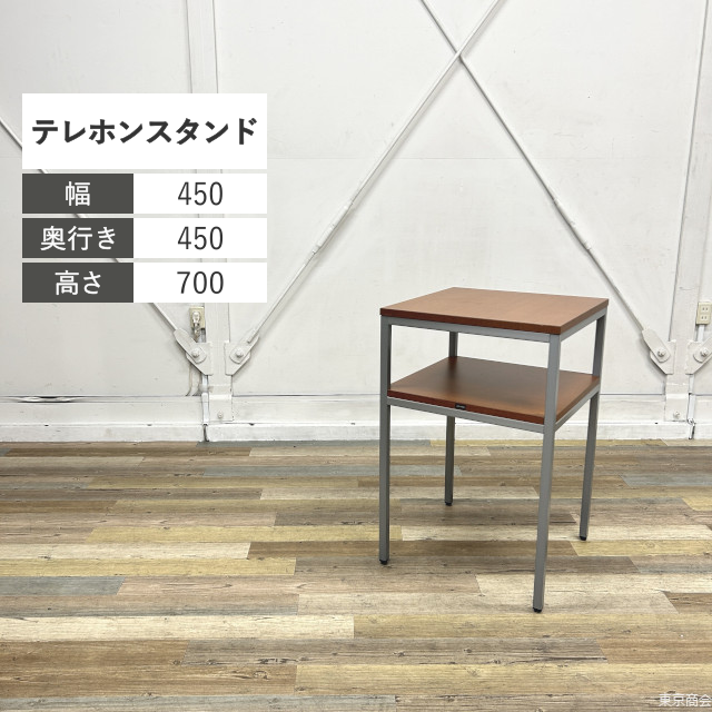 ウチダ 電話台 テレホンスタンド TC-30型 W450 ダークファインウッド メタリックグレイ 291013