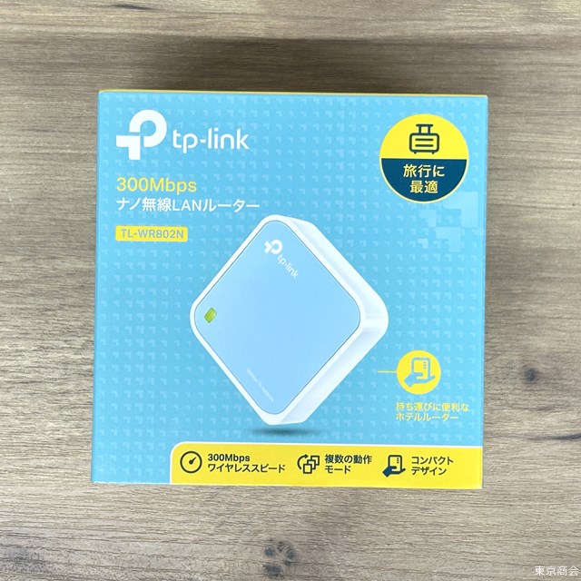 tp-link 300Mbps Nano 無線LANルーター TL-WR802N【送料無料!!】