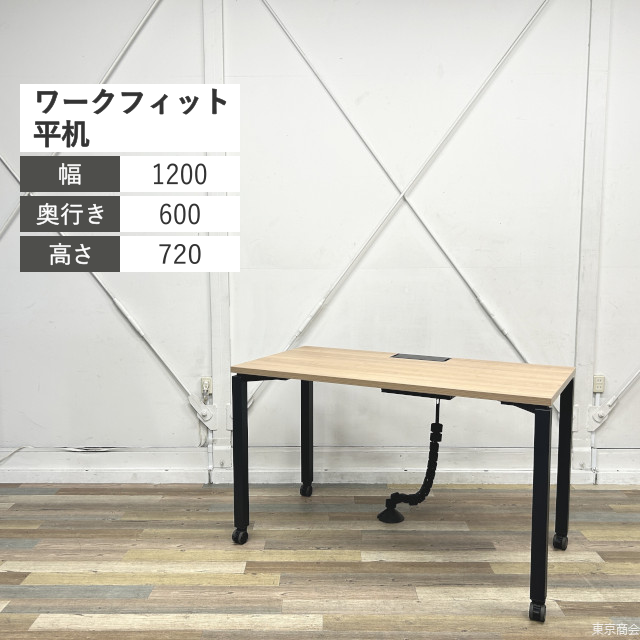 コクヨ 平机 ワークフィット キャスター付き W1200 ラスティックミディアム ブラック SDT-WF126MP2NN