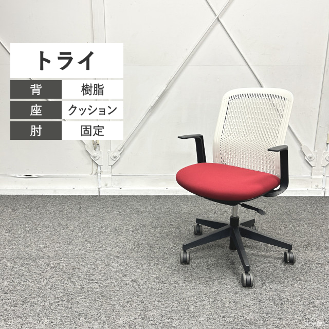 プラス オフィスチェア トライ ローバック 固定肘 ホワイト レッド ブラック KC-TR-SE