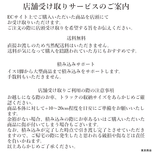 イトーキ ノナチェア ループ肘 ハンガー付き チョコレートブラウン KZ