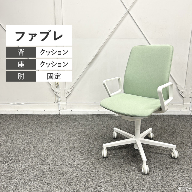 コクヨ オフィスチェア ファブレ 固定肘 オパールグリーン ホワイト C01S-W101C-1