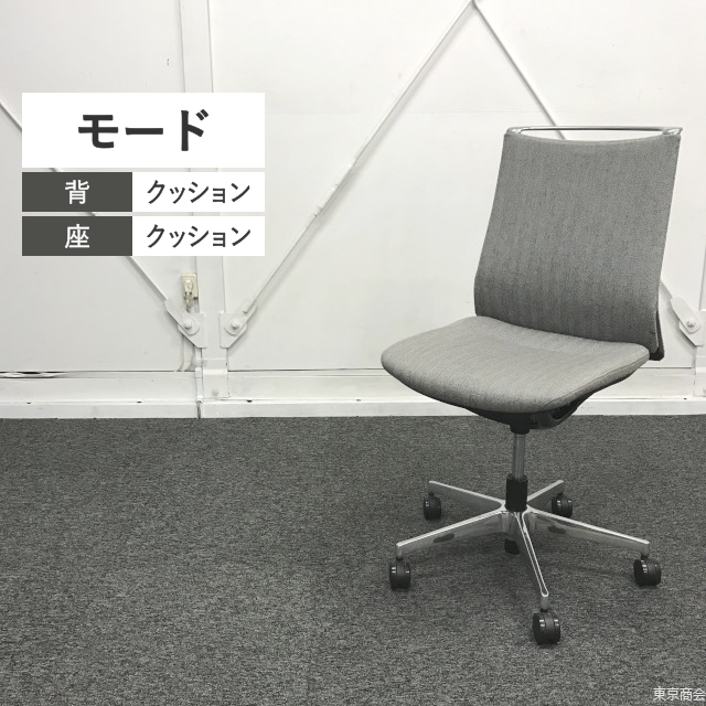 オカムラ オフィスチェア モード ミドルバック ライトグレー シルバー CA15BS-0020