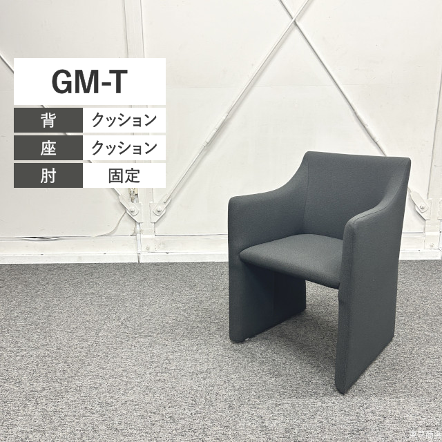 ウチダ ミーティングチェア GM-T パネル脚 ブラック GMT-120