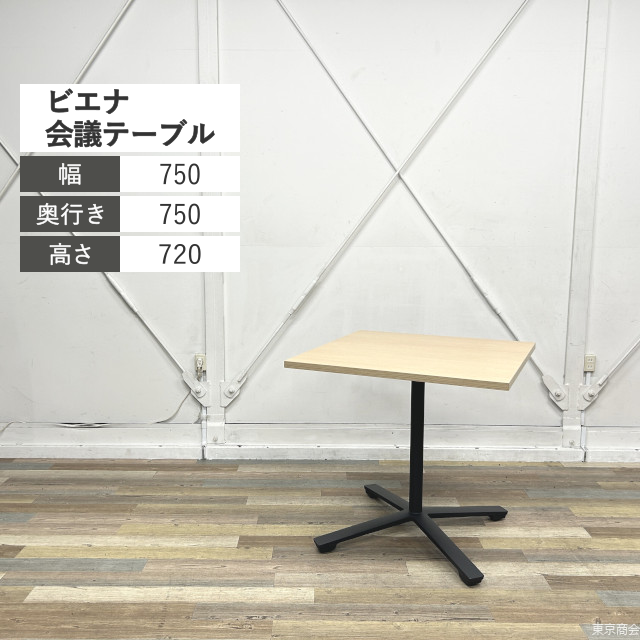 コクヨ ミーティングテーブル ビエナ W750 ホワイトナチュラル ブラック MTT-V77MT1