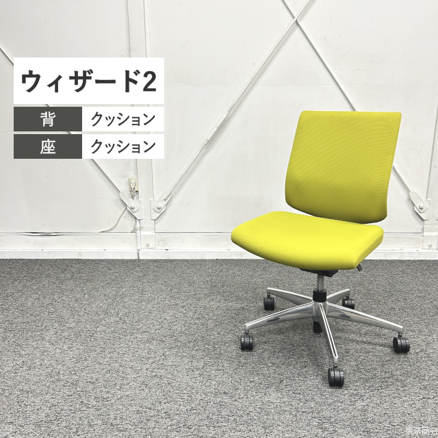 コクヨ オフィスチェア ウィザード2 ローバック ランバーサポート ライトオリーブ ホワイト シルバー CRS-G1820E1